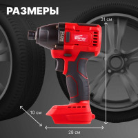 Ударный аккумуляторный шуруповерт-винтоверт WORTEX CWR 0118 ALL1 CWR011800029