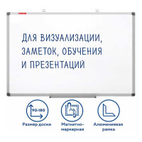 Магнитно-маркерная доска BRAUBERG Extra 90x180 см, алюминиевая рамка 237557