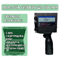 Маркиратор краской Индастриал Тулз ручной термоструйный 50 мм МКР-50 K00025