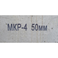 Маркиратор краской Индастриал Тулз ручной термоструйный 50 мм МКР-50 K00025