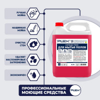 Средство для ручной и машинной мойки полов PLEX 5 л УТ000006424