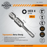 Бита торсионная STRONG (10 шт; HEX4х50 мм; бокс; E6.3) NOX 338450