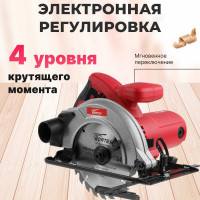 Циркулярная пила WORTEX CS 1612 CS161200019