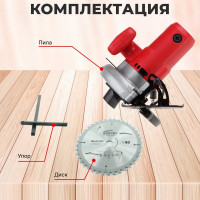 Циркулярная пила WORTEX CS 1612 CS161200019