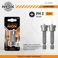 Бита с ограничителем для гипсокартона LIMITER (2 шт; PH2х50 мм; карта; E6.3) NOX 565002