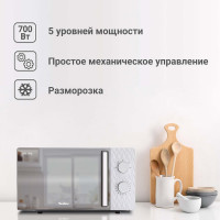 Микроволновая печь TESLER MM-2004 WHITE 00000201999