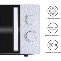 Микроволновая печь TESLER MM-2004 WHITE 00000201999