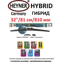Щетка стеклоочистителя 32"/81 см HYBRID Heyner 039200