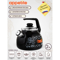 Эмалированный чайник appetite Chilli 3 л со свистком 4с209я Chilli