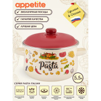 Коническая эмалированная кастрюля appetite Pasta ITALIAN 5.5 л 1с47я