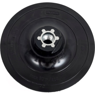 Опорная тарелка QUICK-STICK (115 мм; M14) KWB 487-014