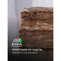 Утеплитель Knauf Insulation TеплоKNAUF (50x1220x6148 мм; 15 кв. м; 2 мата/рулон) 622012