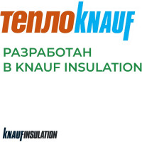 Утеплитель Knauf Insulation TеплоKNAUF (50x1220x6148 мм; 15 кв. м; 2 мата/рулон) 622012
