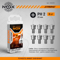 Бита с ограничителем глубины LIMITER (8 шт; Рh2х25 мм; бокс; С6.3) NOX 340225