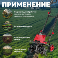 Электрический культиватор WORTEX RC401600021