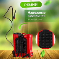 Ранцевый аккумуляторный опрыскиватель WORTEX KS1240Li0029