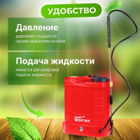 Ранцевый аккумуляторный опрыскиватель WORTEX KS1240Li0029