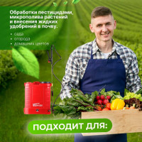 Ранцевый аккумуляторный опрыскиватель WORTEX KS1240Li0029