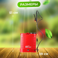 Ранцевый аккумуляторный опрыскиватель WORTEX KS1240Li0029