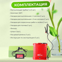 Ранцевый аккумуляторный опрыскиватель WORTEX KS1240Li0029