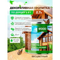 Защитно-красящий состав для древесины FARBITEX (быстросохнущий; бесцветный; 2.7 л) 4300008501