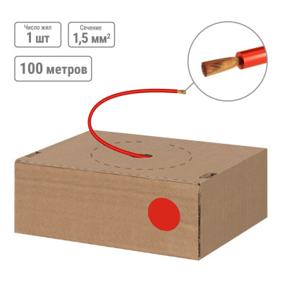 Провод TDM ELECTRIC ПуГВнг(А)-LS 1х1,5 ГОСТ в коробке (100м), красный SQ0124-1477