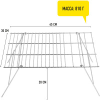 Кемпинговая решетка-гриль Forester MOBILE  2 в 1 - решетка, подставка для казана и туристич посуды, MC-2