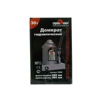 Гидравлический домкрат СЕРВИС КЛЮЧ 30 т, высота 285-465, 75030