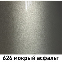 Базовая эмаль MOBIHEL металлик 626 мокрый асфальт, 20 мл 41982202F