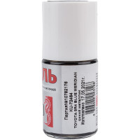 Автомобильная ремонтная эмаль с кисточкой KUDO Toyota 8R4 Blue Meridian синий металлик KU-72464