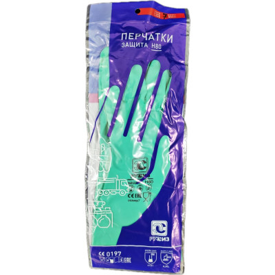 Перчатки РУССИЗ защита Н80, размер 7 4631163945271