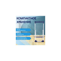 Напольная раскладная сушилка для белья LAIMA HOME 3 сушильные зоны, 20 метров 607808