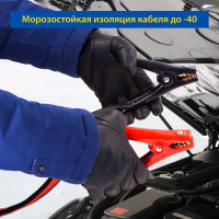 Провода прикуривания Goodyear стартовые провода, 300 A, 2,5 м, сумка GY003010