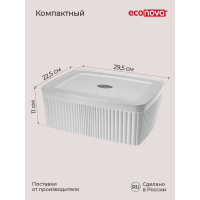 Лоток Econova VELVET с крышкой 295x225x110 мм, 6,55 л светло-серый флэк 433238938