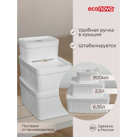 Лоток Econova VELVET с крышкой 295x225x110 мм, 6,55 л светло-серый флэк 433238938