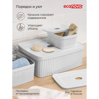 Лоток Econova VELVET с крышкой 295x225x110 мм, 6,55 л светло-серый флэк 433238938