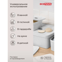 Лоток Econova VELVET с крышкой 295x225x110 мм, 6,55 л светло-серый флэк 433238938