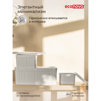 Лоток Econova VELVET с крышкой 295x225x110 мм, 6,55 л светло-серый флэк 433238938