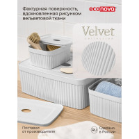 Лоток Econova VELVET с крышкой 295x225x110 мм, 6,55 л светло-серый флэк 433238938