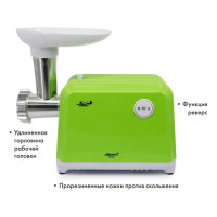 Электрическая мясорубка Atlanta ATH-3300 green