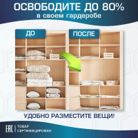 Вакуумный пакет с клапаном для хранения вещей LAIMA HOME 50x60 см, комплект 3 шт., 607783