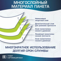 Вакуумный пакет с клапаном для хранения вещей LAIMA HOME 50x60 см, комплект 3 шт., 607783