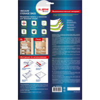 Вакуумный пакет с клапаном для хранения вещей LAIMA HOME 50x60 см, комплект 3 шт., 607783