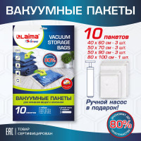 Вакуумные пакеты с клапаном для хранения вещей LAIMA HOME комплект 10 шт., насос в комплекте 607914