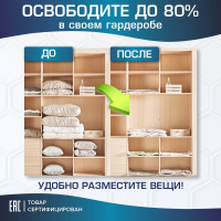 Вакуумные пакеты с клапаном для хранения вещей LAIMA HOME комплект 10 шт., насос в комплекте 607914