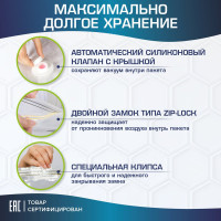 Вакуумные пакеты с клапаном для хранения вещей LAIMA HOME комплект 10 шт., насос в комплекте 607914