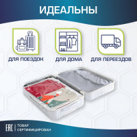 Вакуумные пакеты с клапаном для хранения вещей LAIMA HOME комплект 10 шт., насос в комплекте 607914