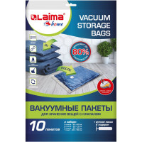 Вакуумные пакеты с клапаном для хранения вещей LAIMA HOME комплект 10 шт., насос в комплекте 607914