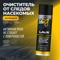 Пенный очиститель следов насекомых LAVR Антимуха, 650 мл Ln1430
