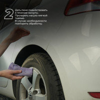 Пенный очиститель следов насекомых LAVR Антимуха, 650 мл Ln1430